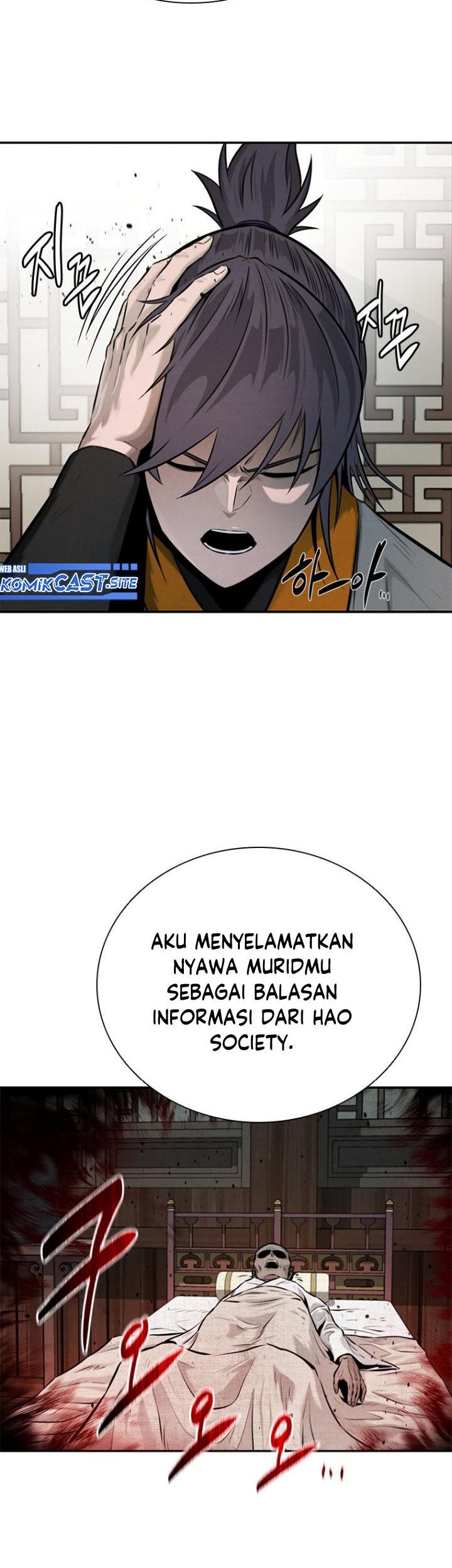 Moon-Shadow Sword Emperor Chapter 18 - halaman 82