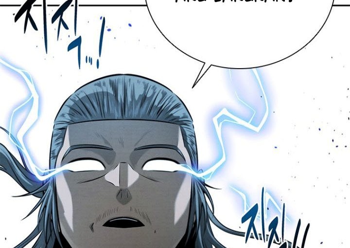 Moon-Shadow Sword Emperor Chapter 18 - halaman 93
