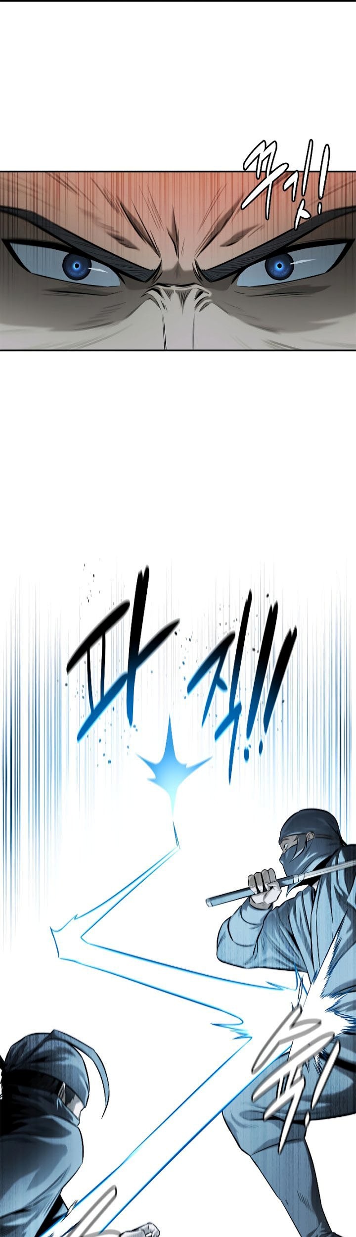 Moon-Shadow Sword Emperor Chapter 19 - halaman 14