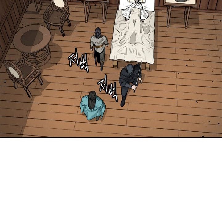 Moon-Shadow Sword Emperor Chapter 19 - halaman 23