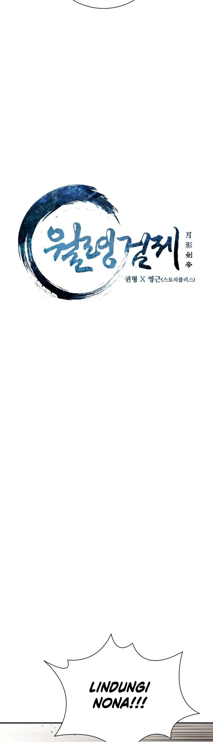 Moon-Shadow Sword Emperor Chapter 19 - halaman 6