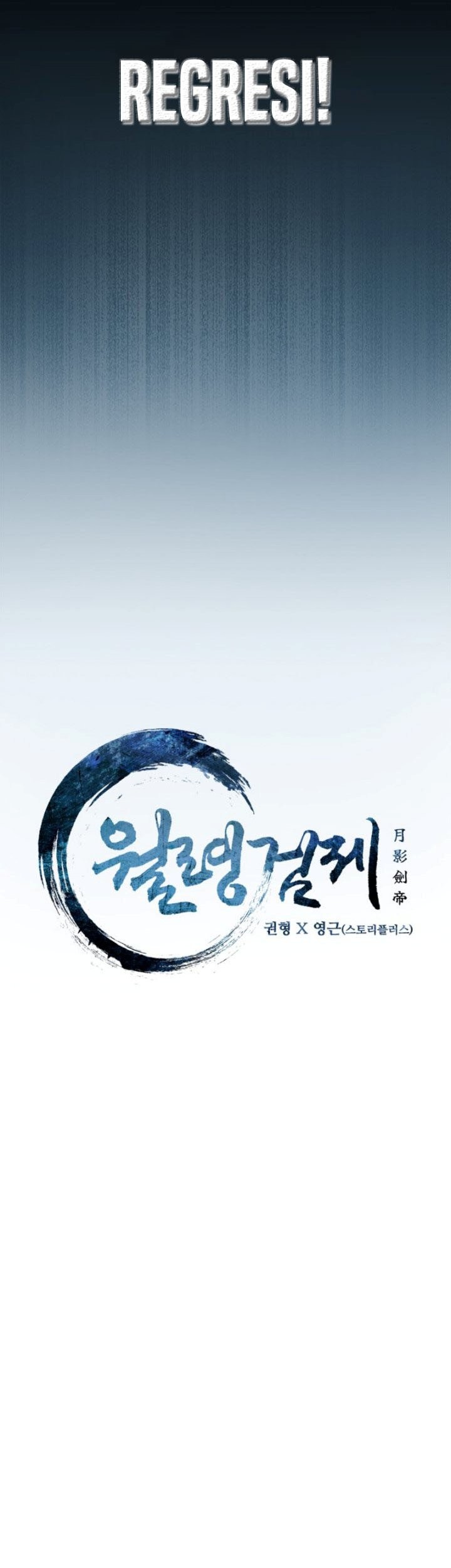 Moon-Shadow Sword Emperor Chapter 2 - halaman 12