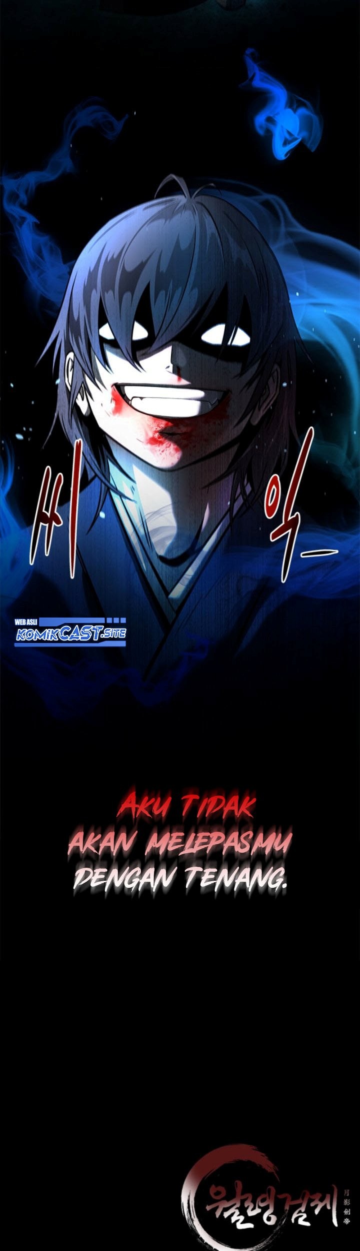 Moon-Shadow Sword Emperor Chapter 2 - halaman 84