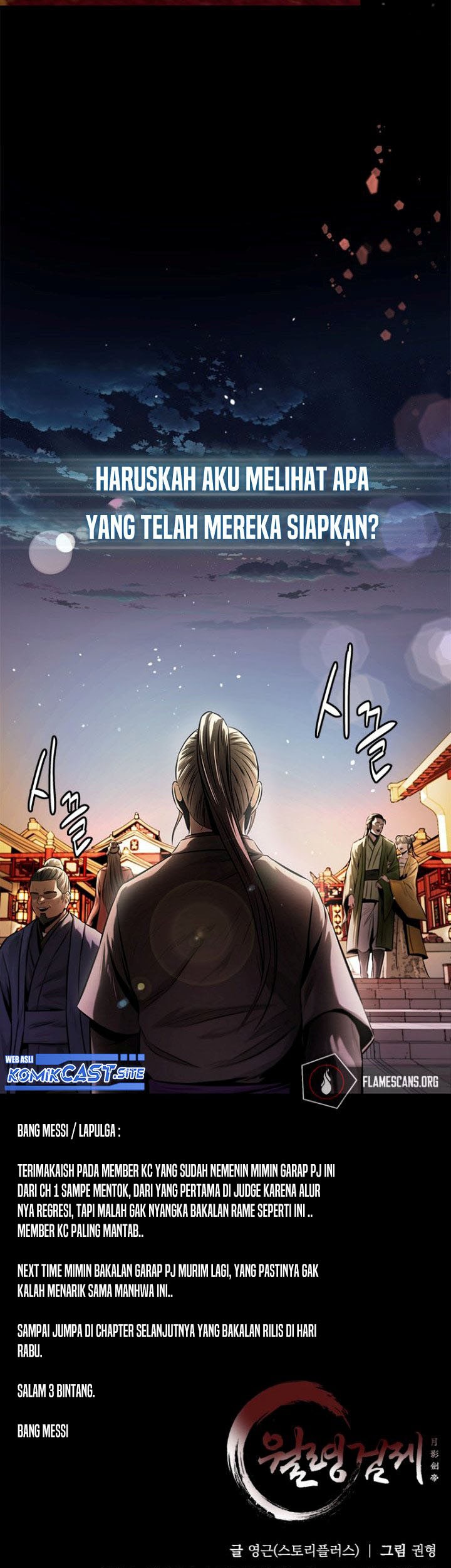 Moon-Shadow Sword Emperor Chapter 20 - halaman 82