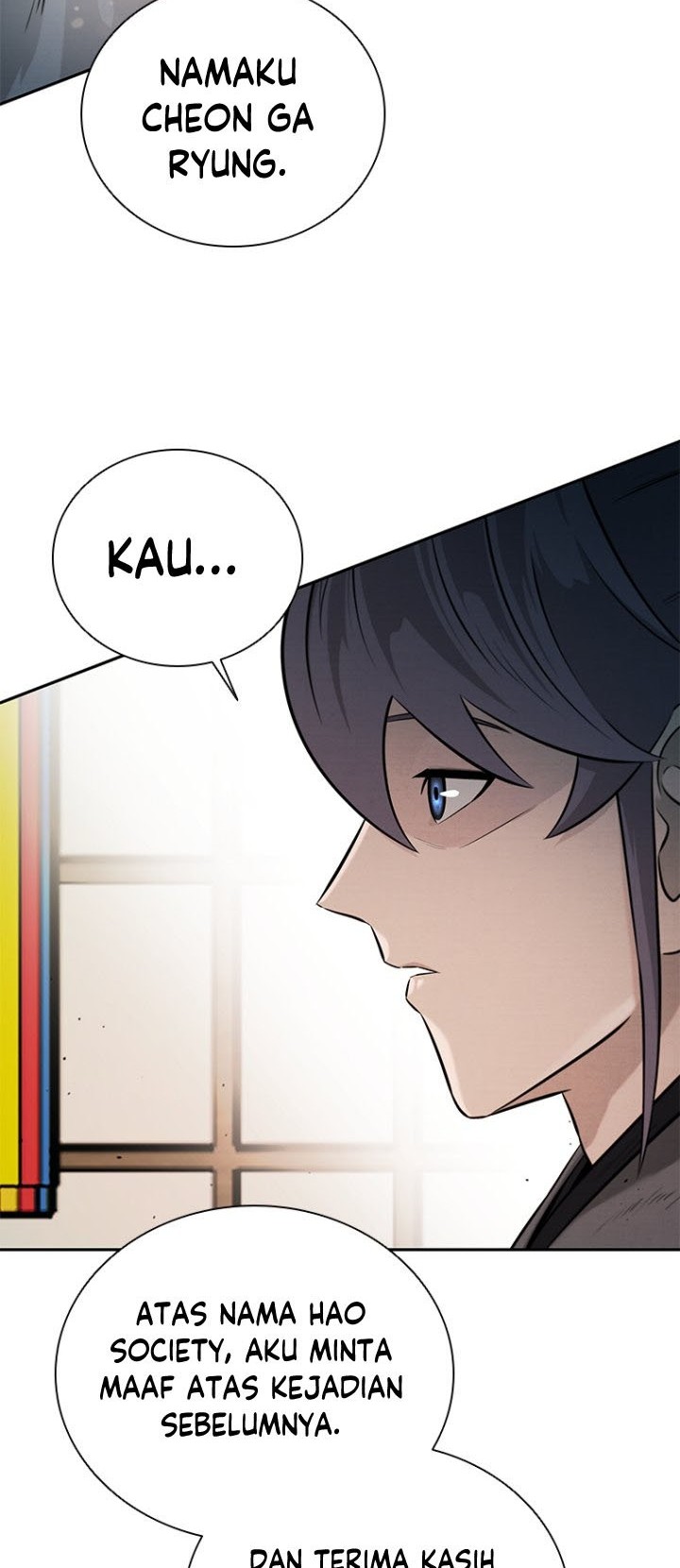 Moon-Shadow Sword Emperor Chapter 21 - halaman 17