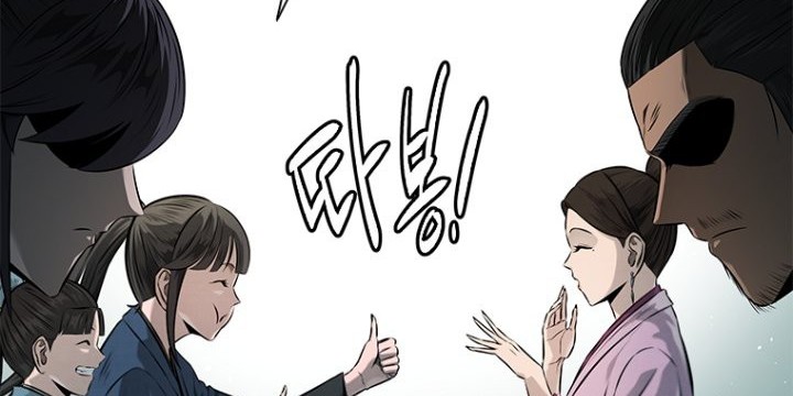 Moon-Shadow Sword Emperor Chapter 22 - halaman 59