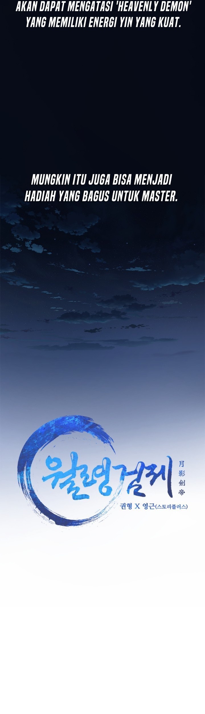 Moon-Shadow Sword Emperor Chapter 23 - halaman 12