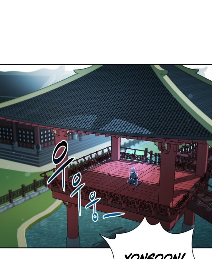 Moon-Shadow Sword Emperor Chapter 23 - halaman 13