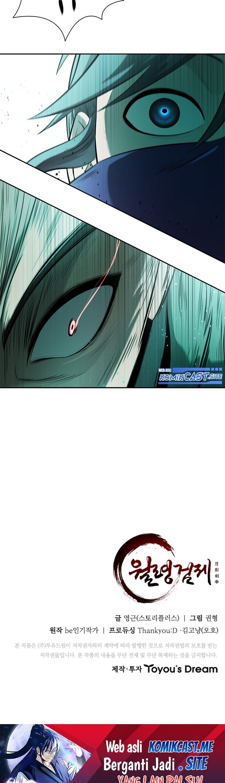 Moon-Shadow Sword Emperor Chapter 23 - halaman 60