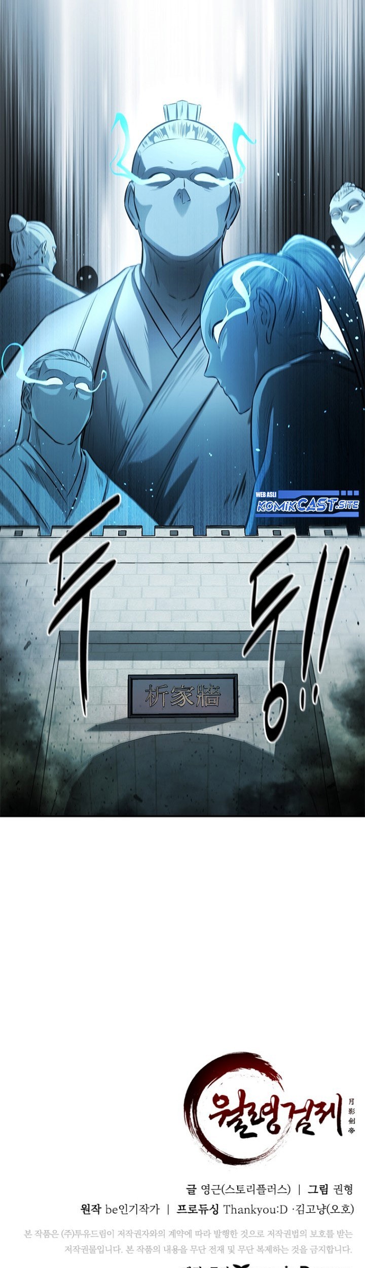 Moon-Shadow Sword Emperor Chapter 24 - halaman 80