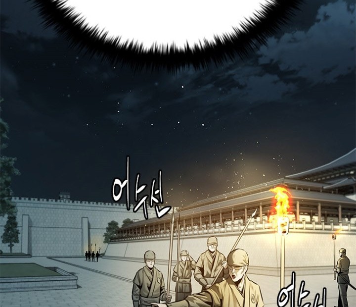 Moon-Shadow Sword Emperor Chapter 25 - halaman 19