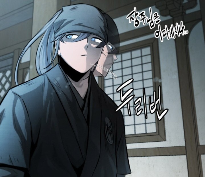 Moon-Shadow Sword Emperor Chapter 25 - halaman 21