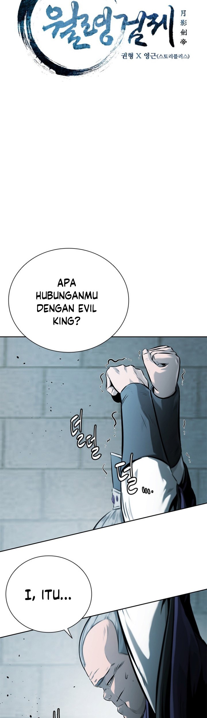 Moon-Shadow Sword Emperor Chapter 26 - halaman 12