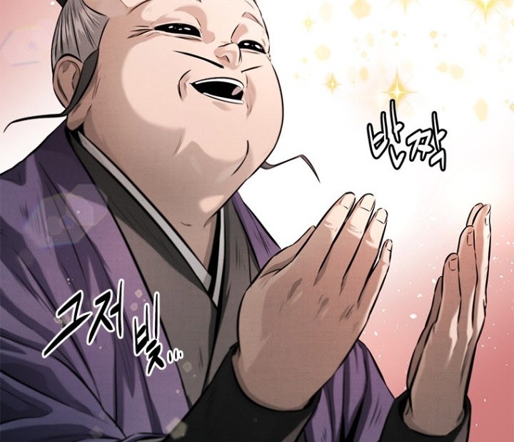 Moon-Shadow Sword Emperor Chapter 26 - halaman 43