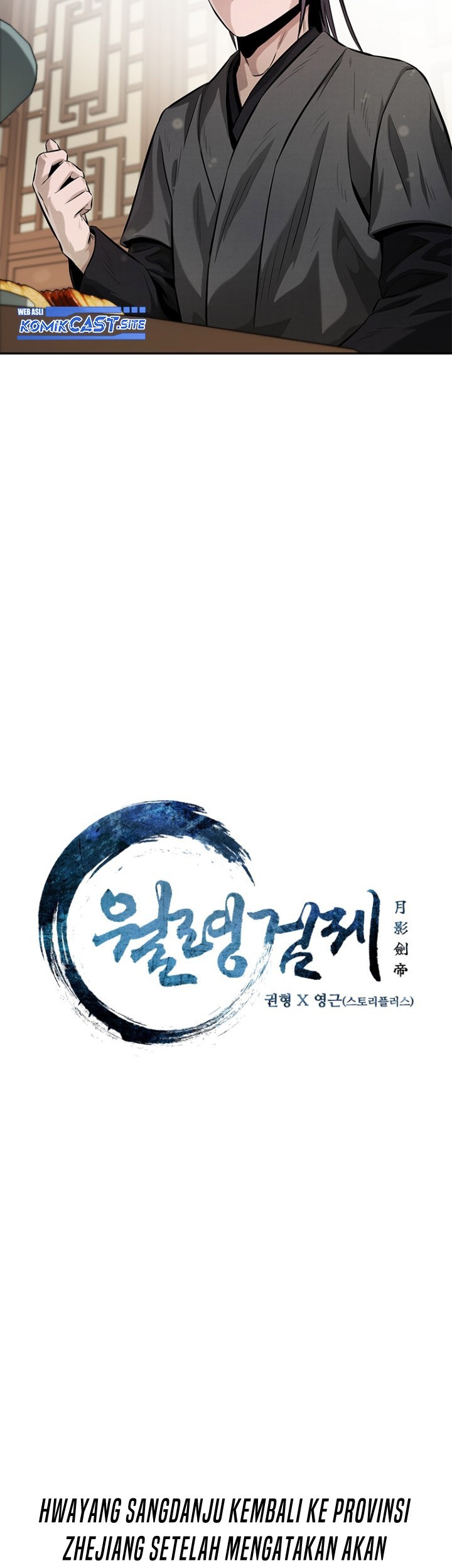 Moon-Shadow Sword Emperor Chapter 27 - halaman 20
