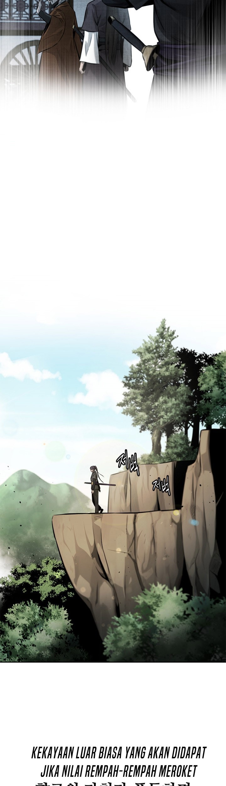 Moon-Shadow Sword Emperor Chapter 27 - halaman 22