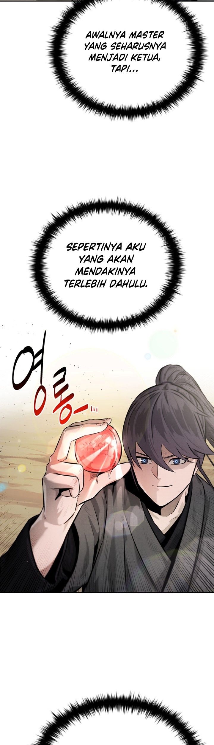 Moon-Shadow Sword Emperor Chapter 27 - halaman 26