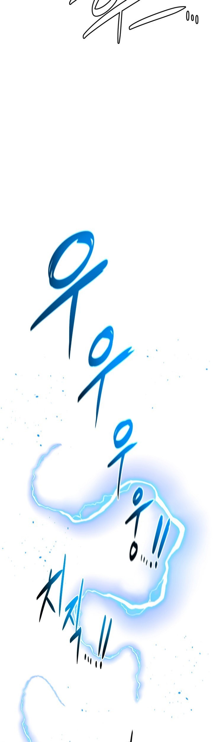 Moon-Shadow Sword Emperor Chapter 27 - halaman 40