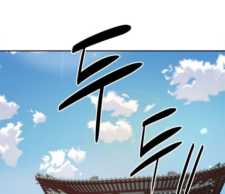 Moon-Shadow Sword Emperor Chapter 27 - halaman 57