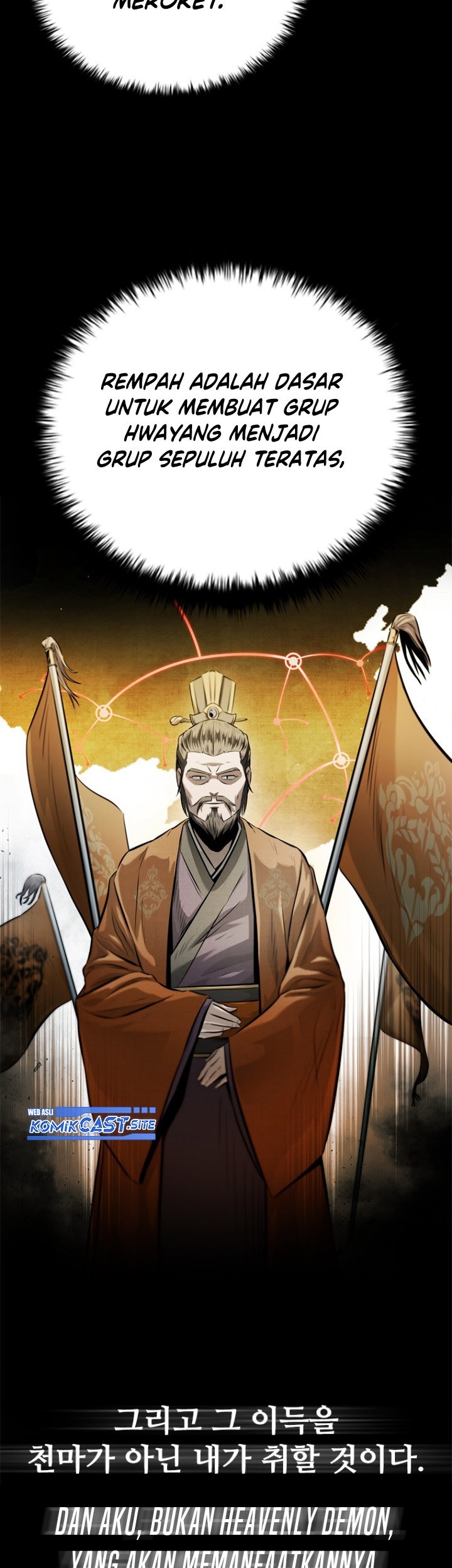 Moon-Shadow Sword Emperor Chapter 27 - halaman 8