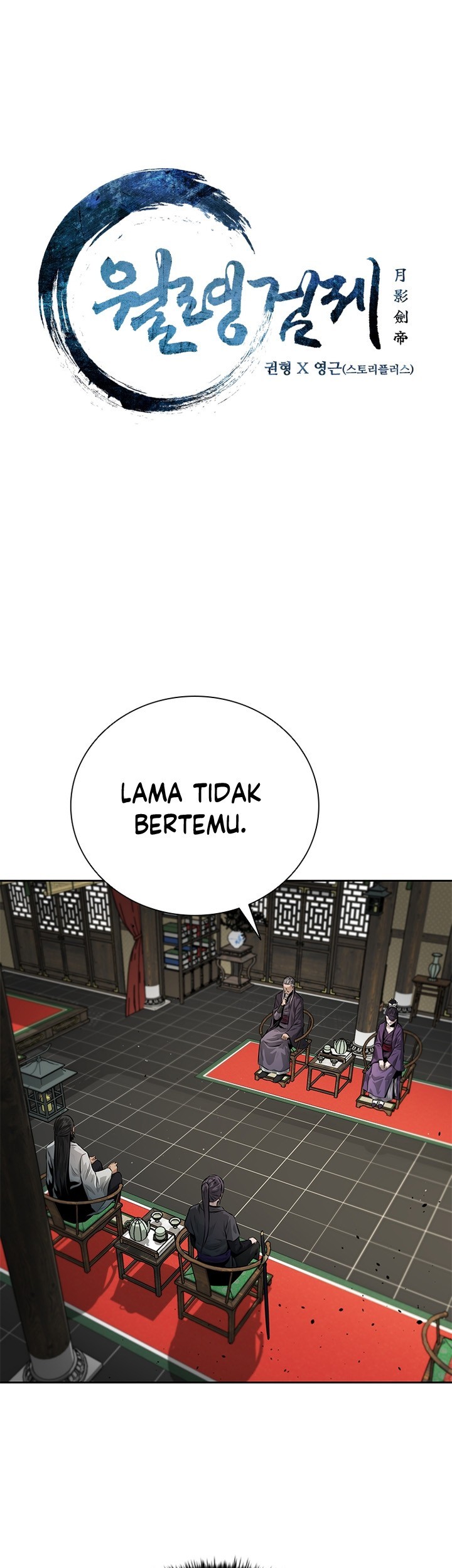 Moon-Shadow Sword Emperor Chapter 28 - halaman 10