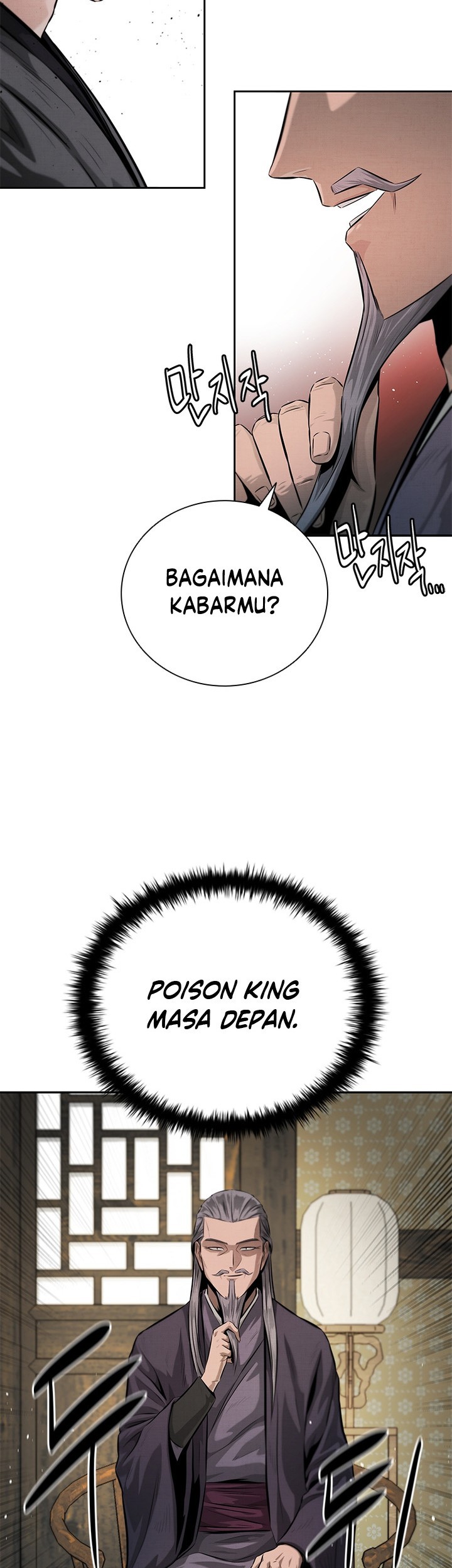 Moon-Shadow Sword Emperor Chapter 28 - halaman 12