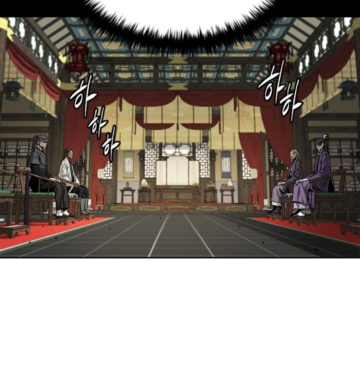 Moon-Shadow Sword Emperor Chapter 28 - halaman 17