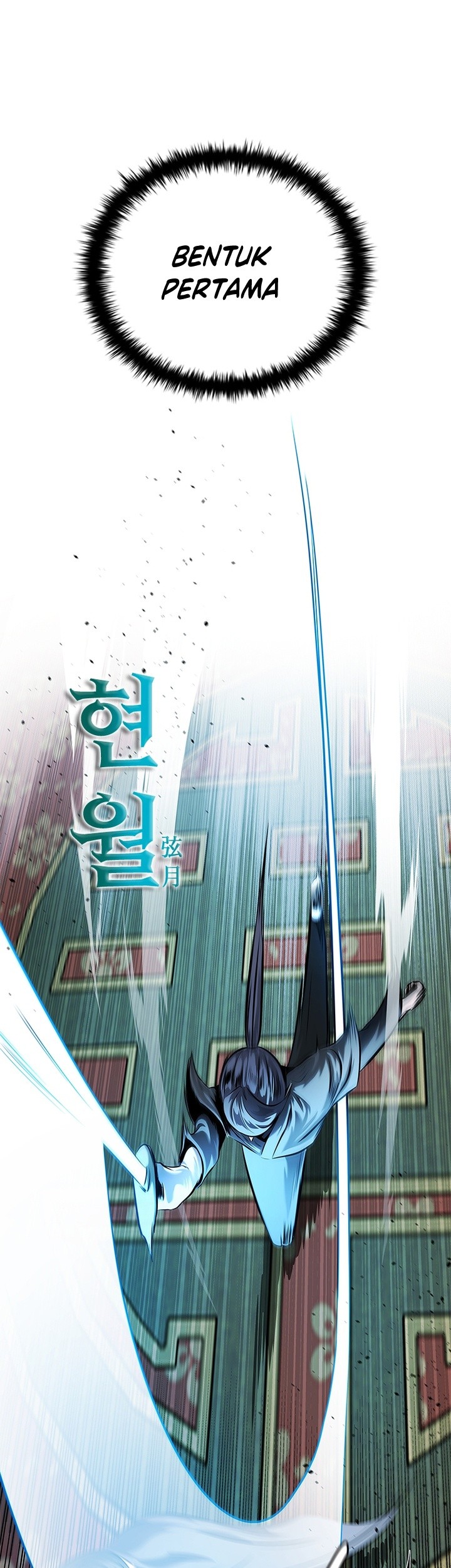 Moon-Shadow Sword Emperor Chapter 29 - halaman 26