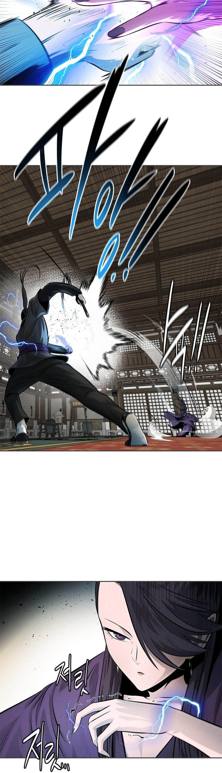 Moon-Shadow Sword Emperor Chapter 29 - halaman 42