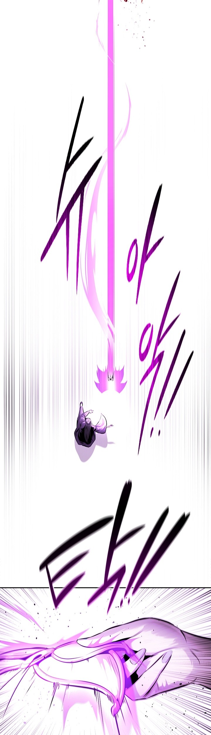 Moon-Shadow Sword Emperor Chapter 29 - halaman 46