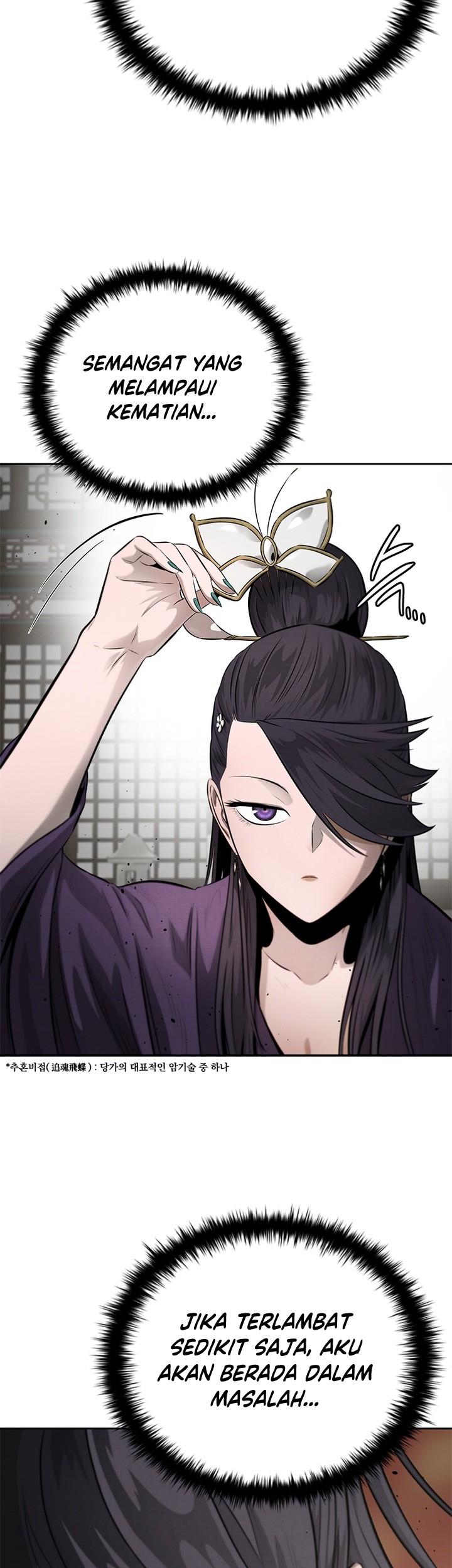 Moon-Shadow Sword Emperor Chapter 29 - halaman 48
