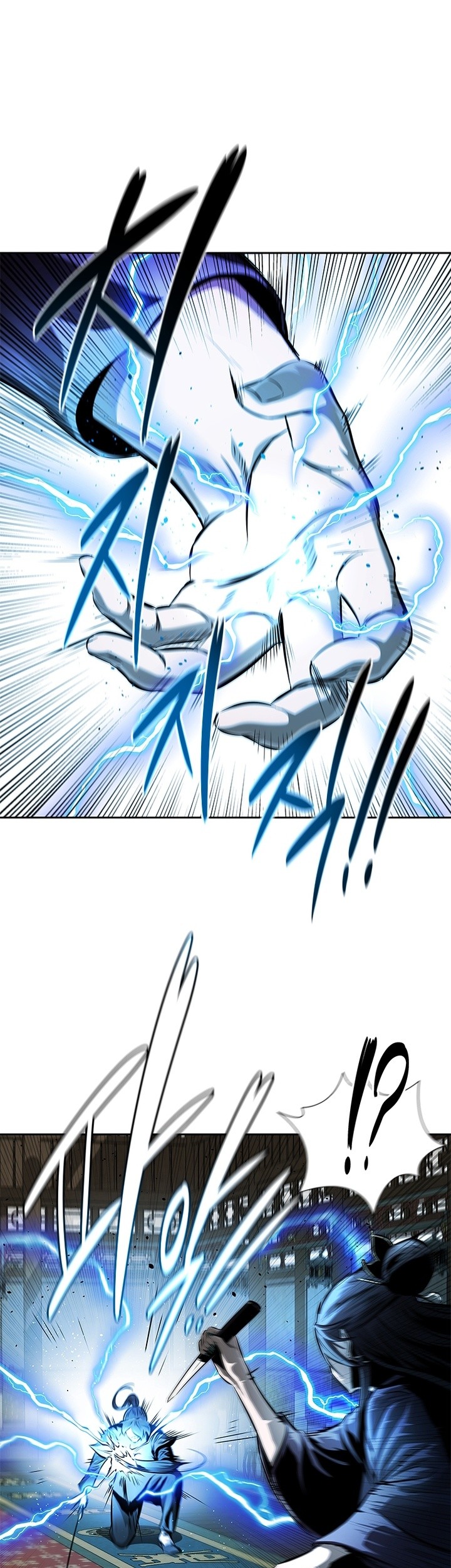 Moon-Shadow Sword Emperor Chapter 29 - halaman 52
