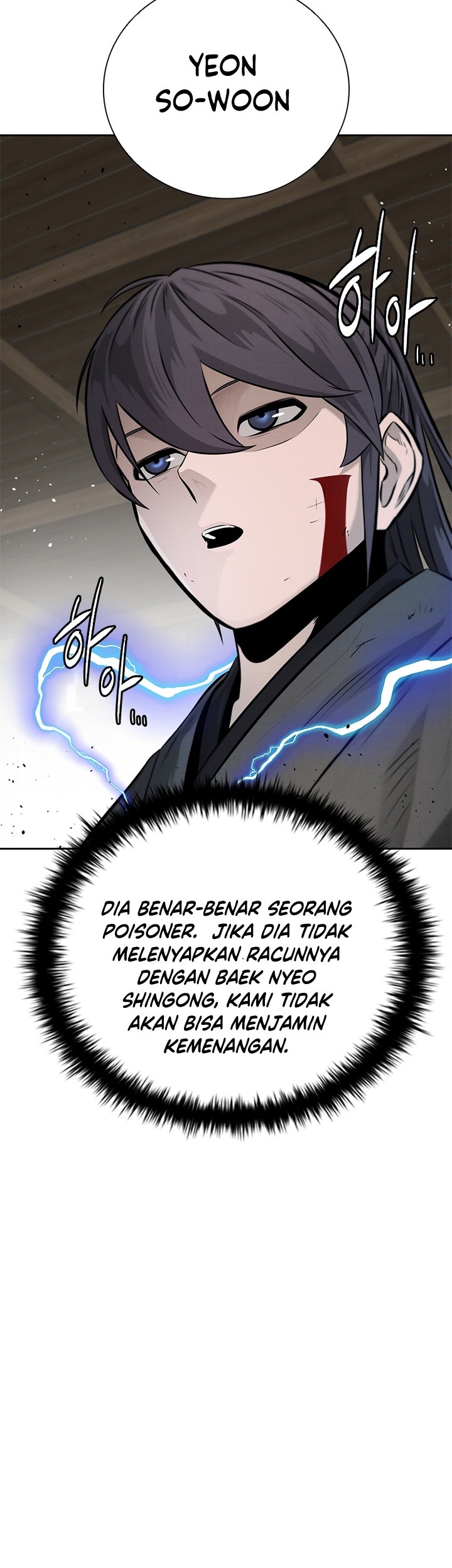 Moon-Shadow Sword Emperor Chapter 29 - halaman 60