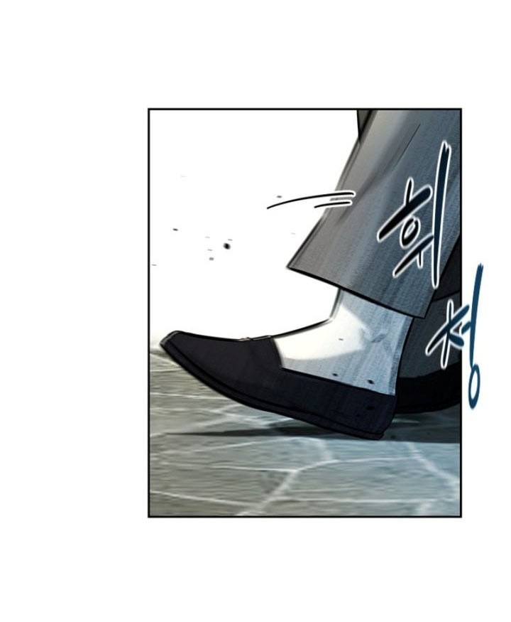 Moon-Shadow Sword Emperor Chapter 3 - halaman 17