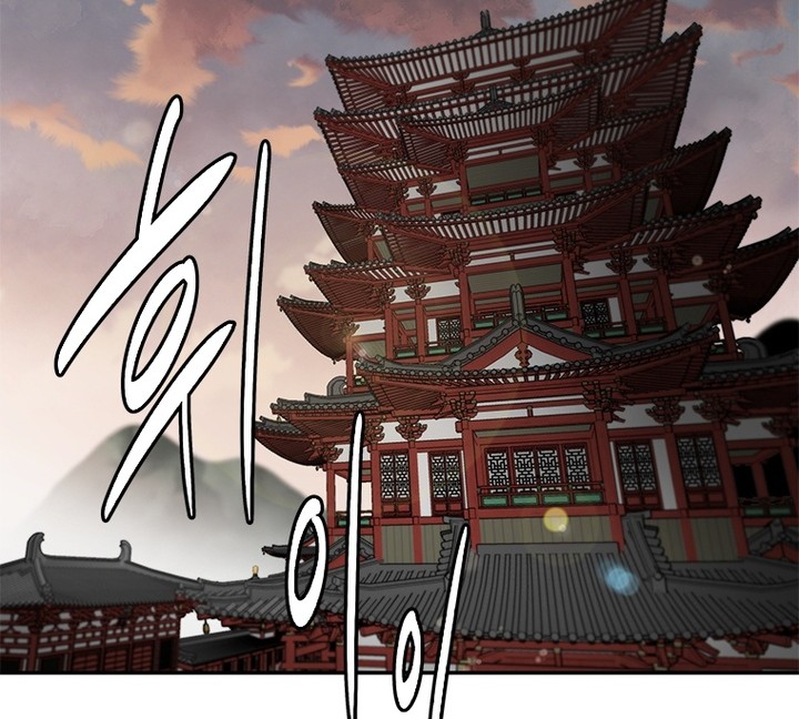 Moon-Shadow Sword Emperor Chapter 30 - halaman 23