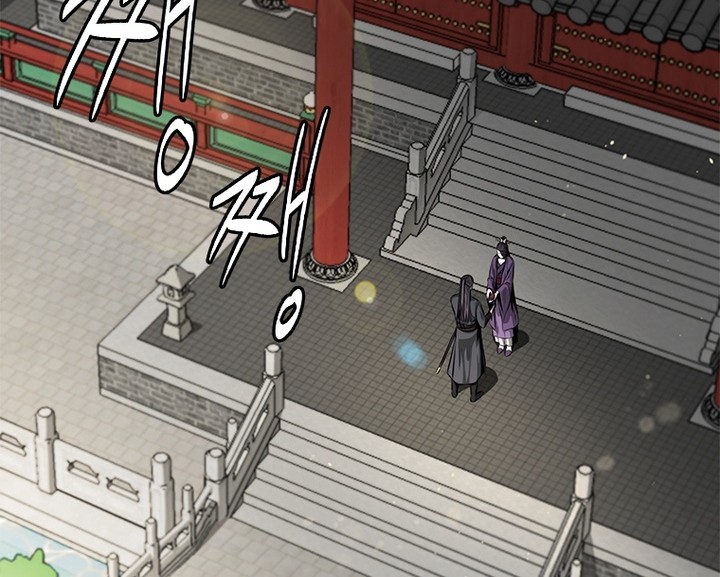 Moon-Shadow Sword Emperor Chapter 30 - halaman 39