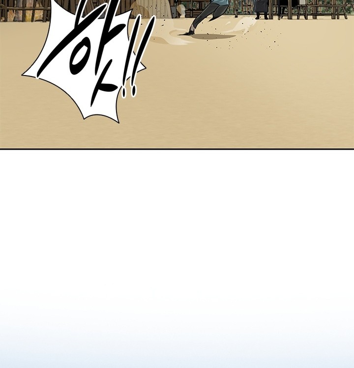 Moon-Shadow Sword Emperor Chapter 30 - halaman 73