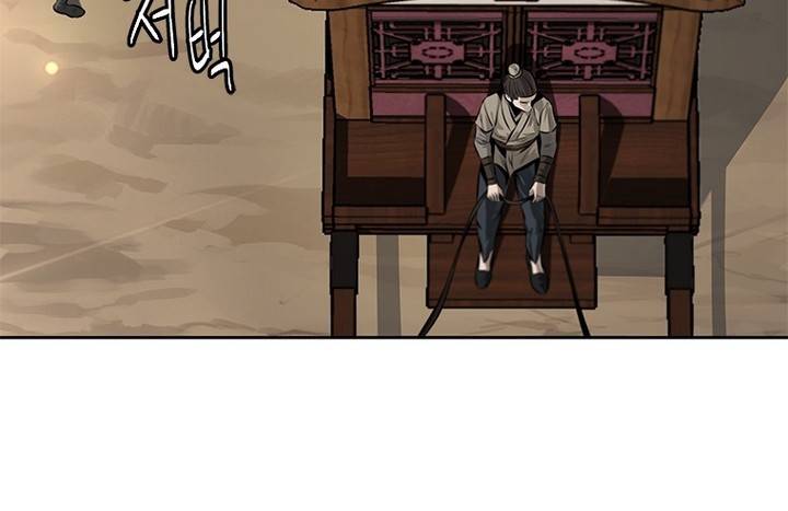 Moon-Shadow Sword Emperor Chapter 30 - halaman 87