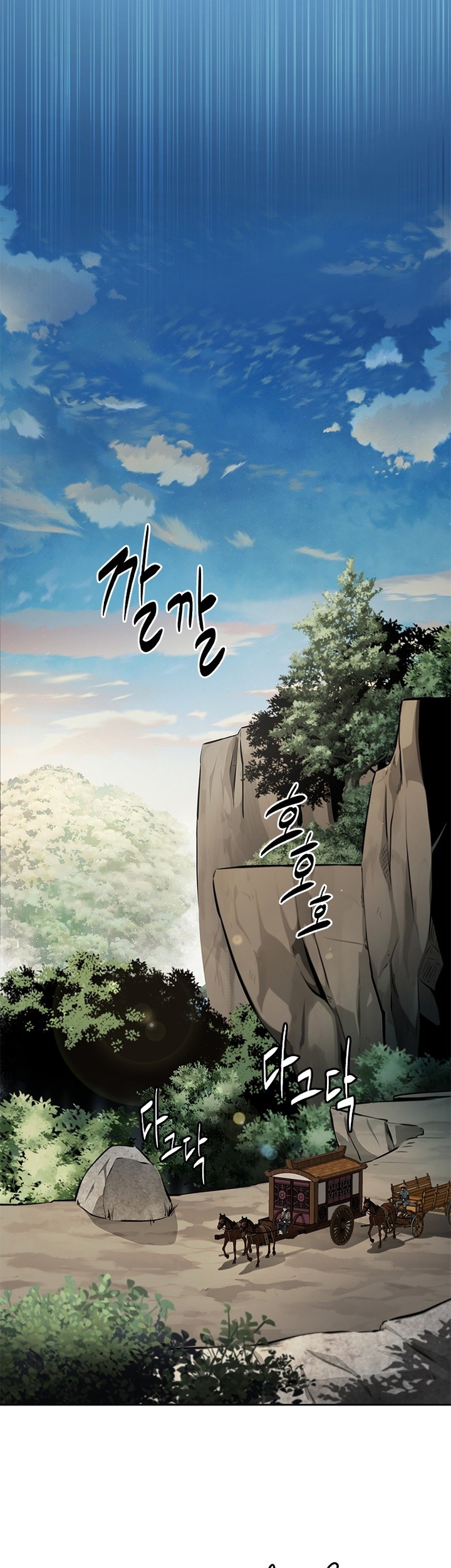 Moon-Shadow Sword Emperor Chapter 31 - halaman 34