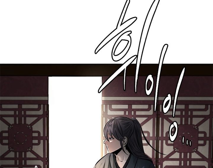 Moon-Shadow Sword Emperor Chapter 31 - halaman 35