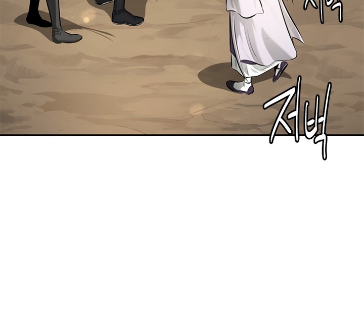Moon-Shadow Sword Emperor Chapter 31 - halaman 9