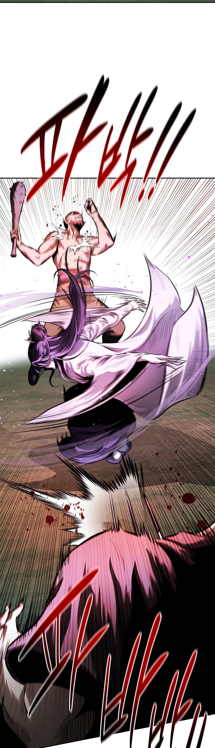 Moon-Shadow Sword Emperor Chapter 32 - halaman 10