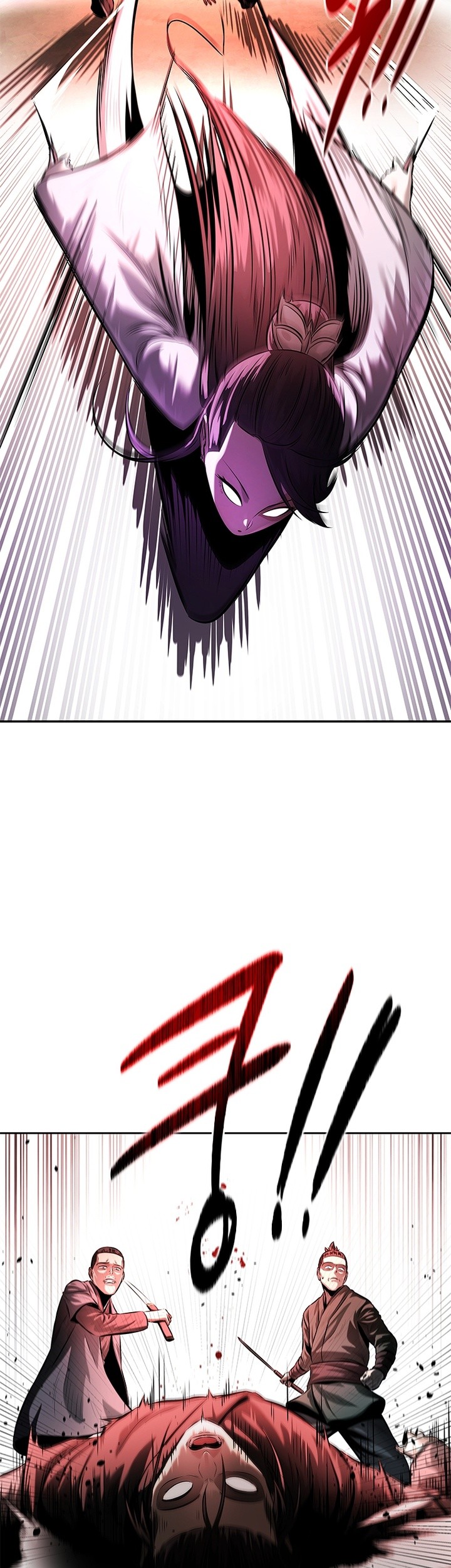 Moon-Shadow Sword Emperor Chapter 32 - halaman 14