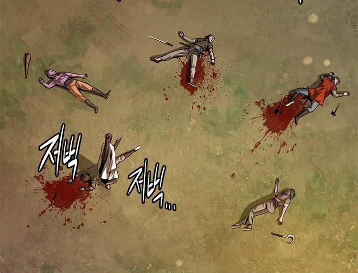 Moon-Shadow Sword Emperor Chapter 32 - halaman 19