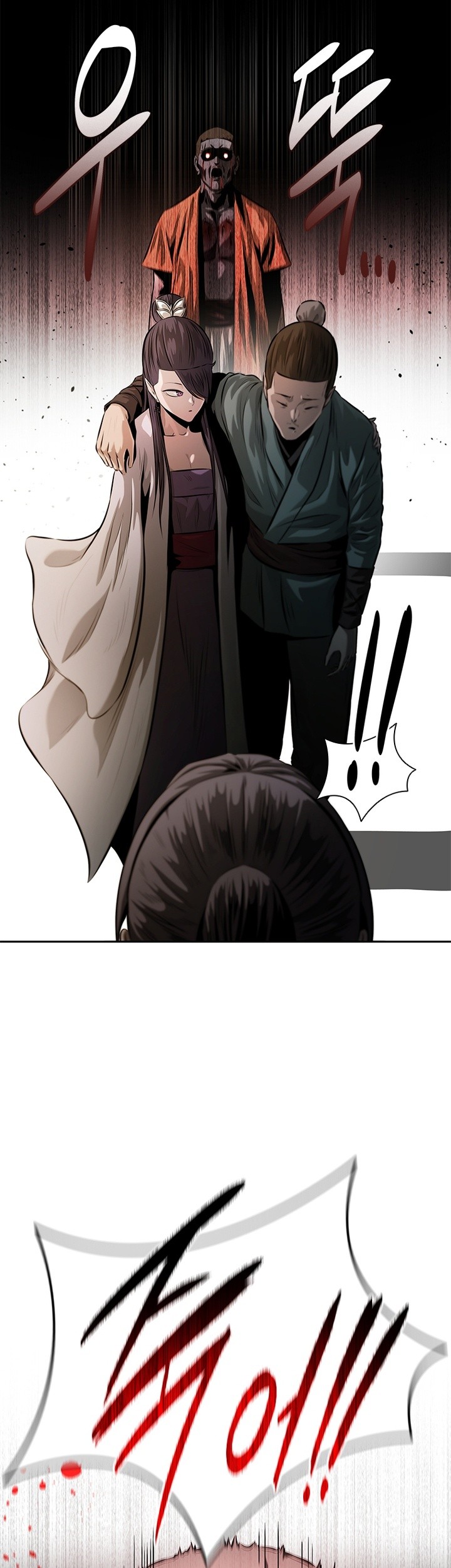 Moon-Shadow Sword Emperor Chapter 32 - halaman 26