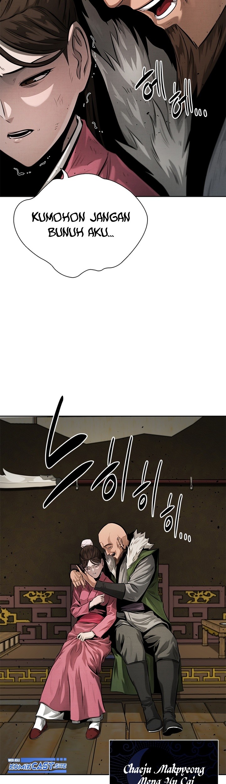 Moon-Shadow Sword Emperor Chapter 32 - halaman 48