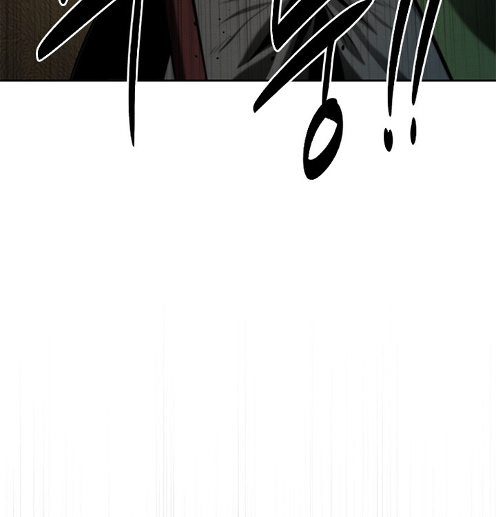Moon-Shadow Sword Emperor Chapter 32 - halaman 59