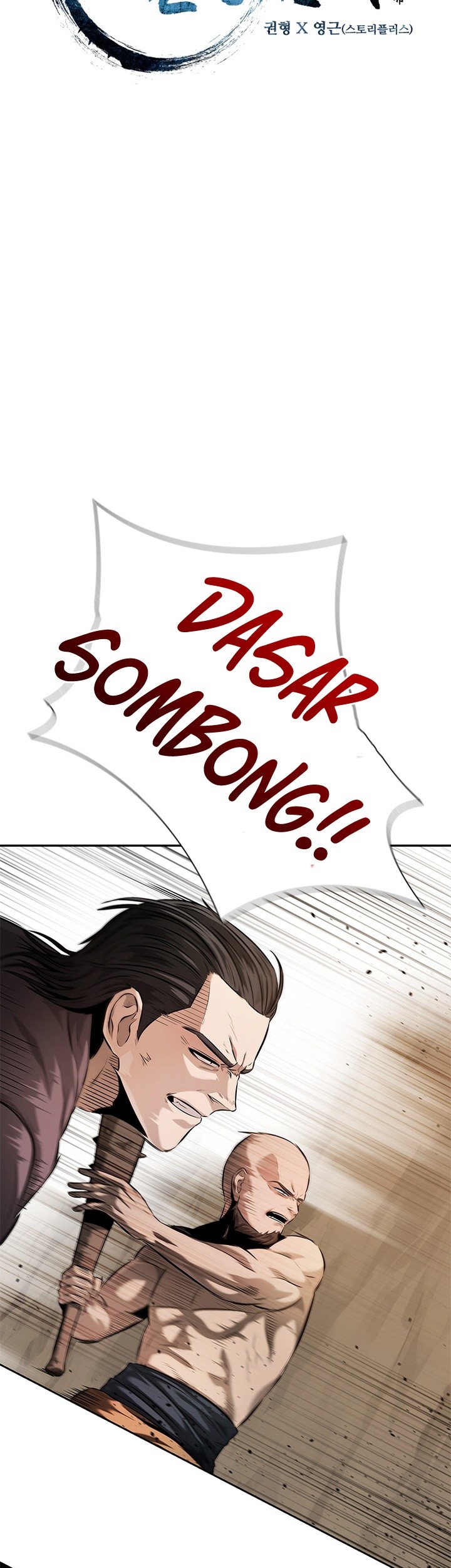Moon-Shadow Sword Emperor Chapter 32 - halaman 6