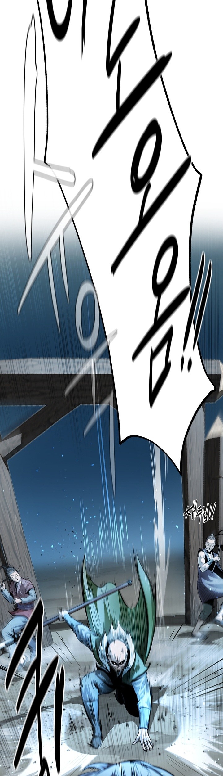 Moon-Shadow Sword Emperor Chapter 32 - halaman 64