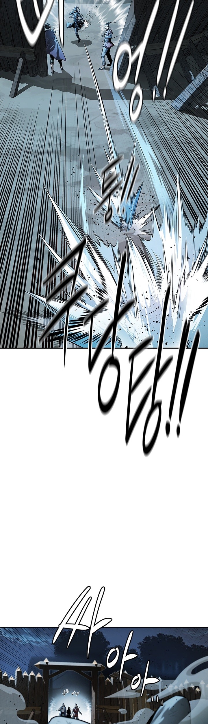 Moon-Shadow Sword Emperor Chapter 32 - halaman 80